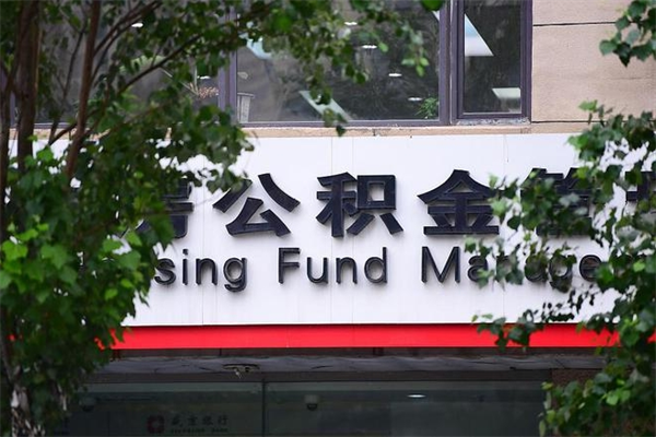 醴陵上海黄牛取公积金靠谱吗（上海黄牛号怎么买）